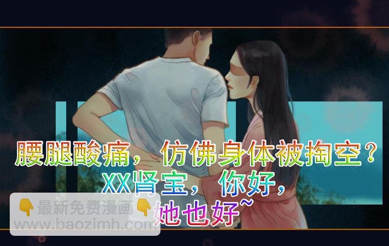 第17话 云山雾罩 （上）