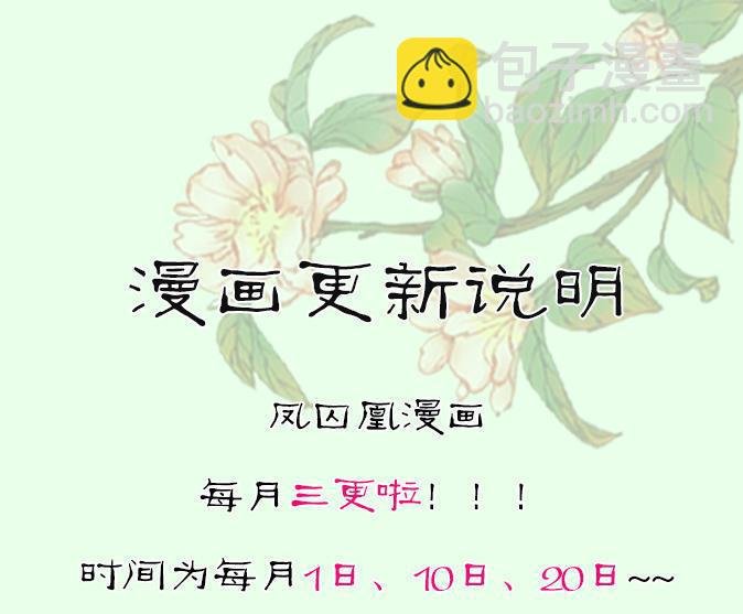 第18话 初访王意之 （上）