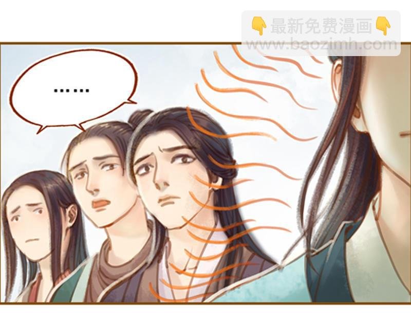 第18话 初访王意之 （下）