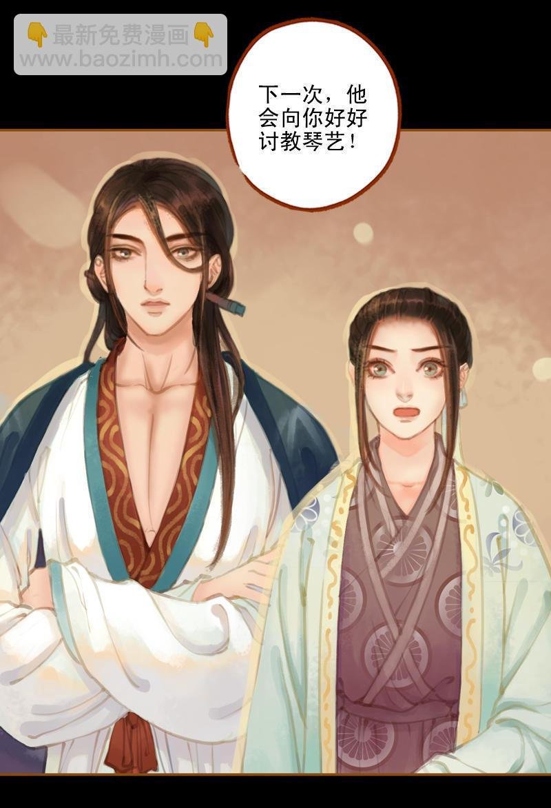 第19话 香囊暗解（中）