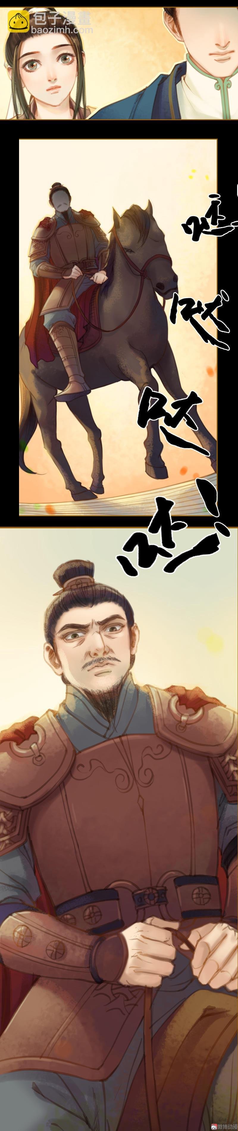 第19话 香囊暗解（中）