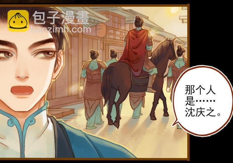 第20话 惩前毖后（上）