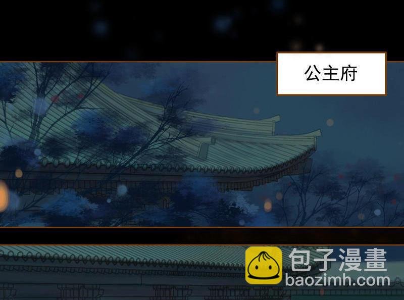第20话 惩前毖后（上）