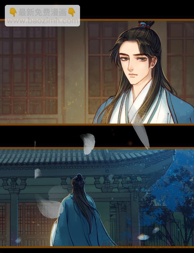 第20话 惩前毖后（上）