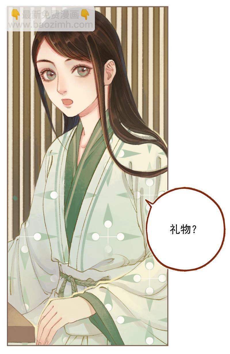 第20话 惩前毖后（中）