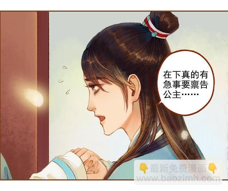 第20话 惩前毖后（下）