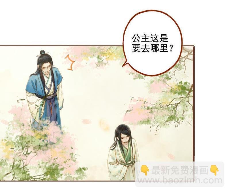第20话 惩前毖后（下）