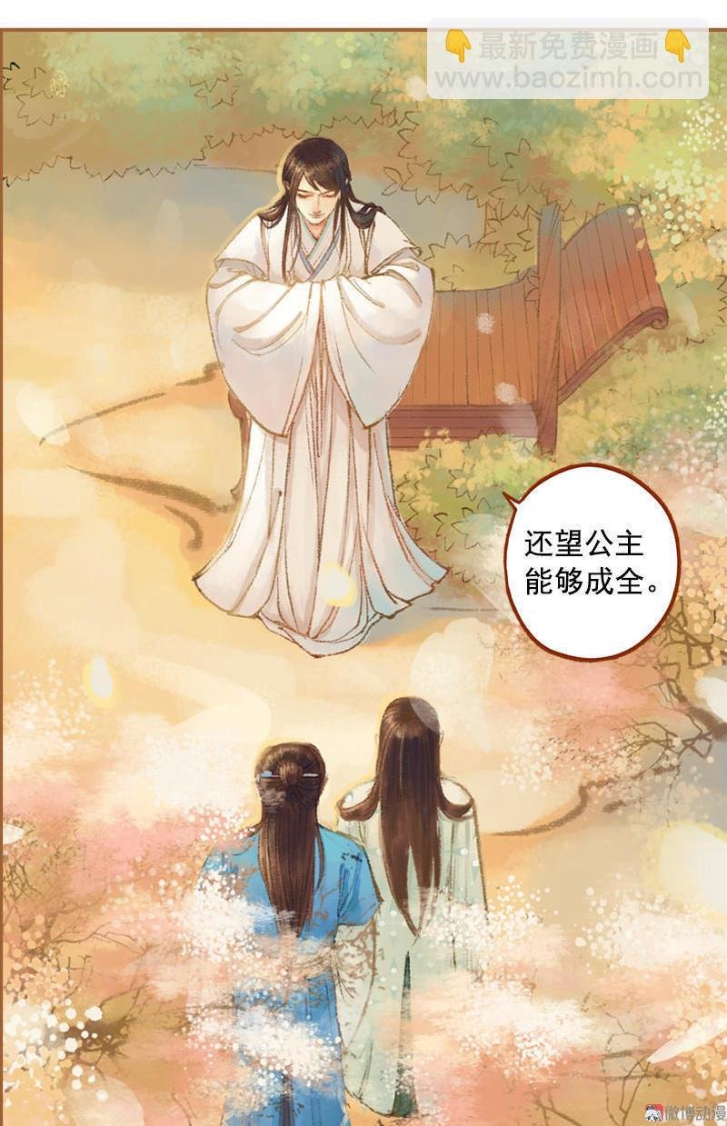 第21话 真情假意（上）