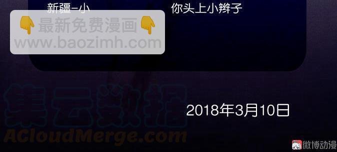 第21话 真情假意（上）