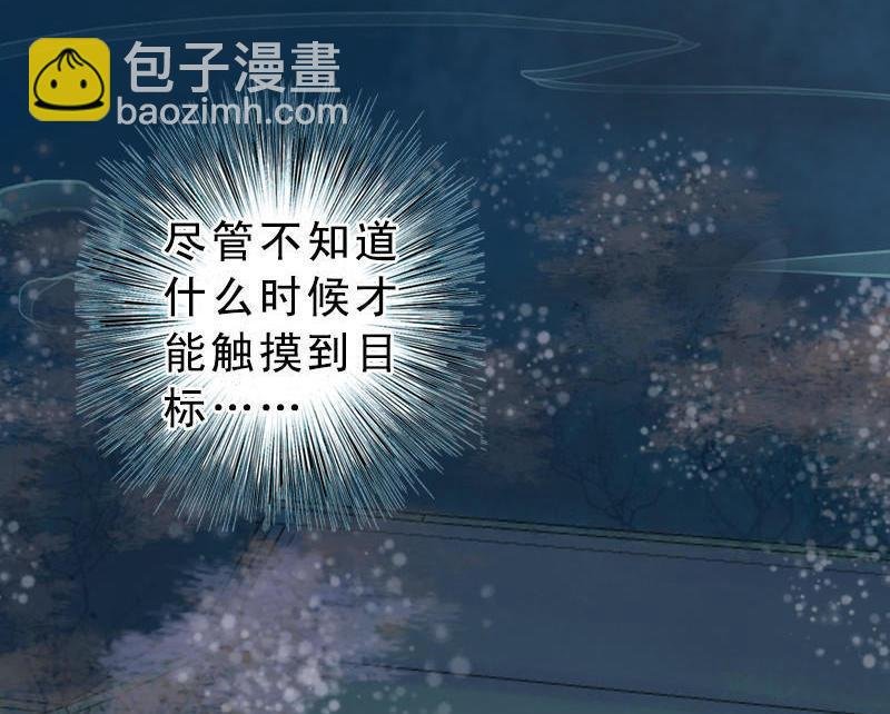 第21话 真情假意（中）