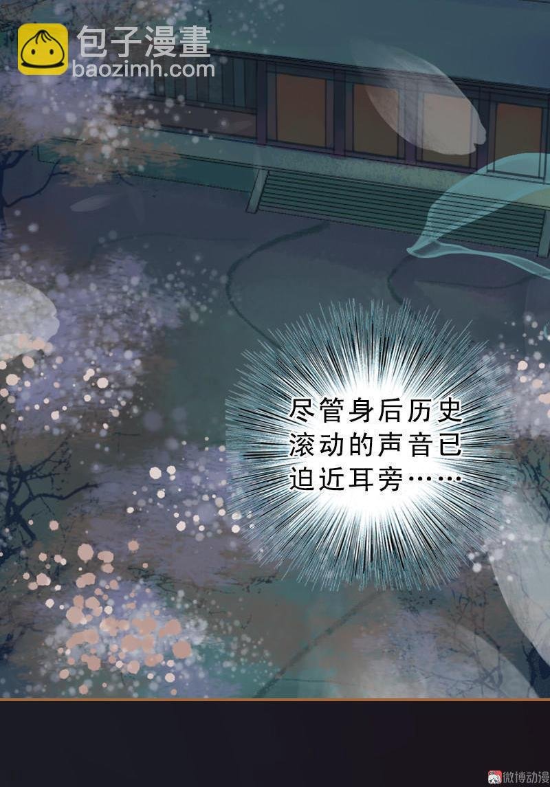 第21话 真情假意（中）