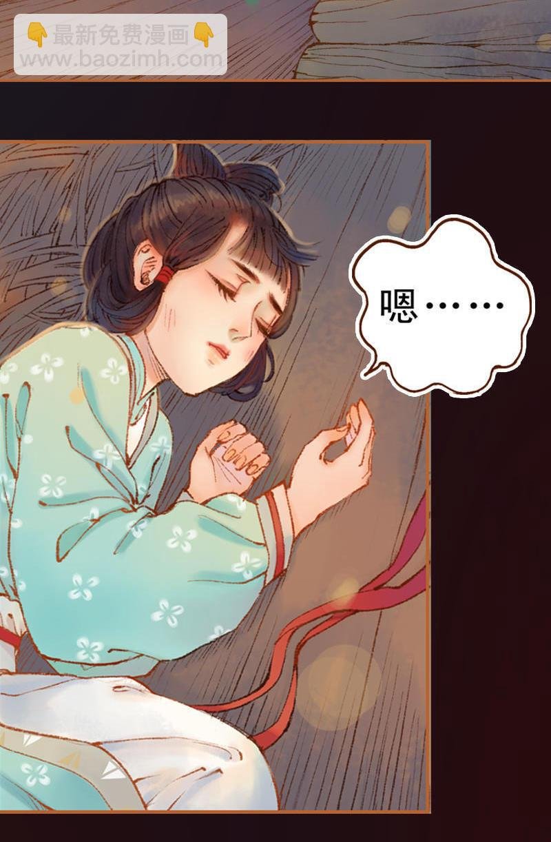 第21话 真情假意（中）