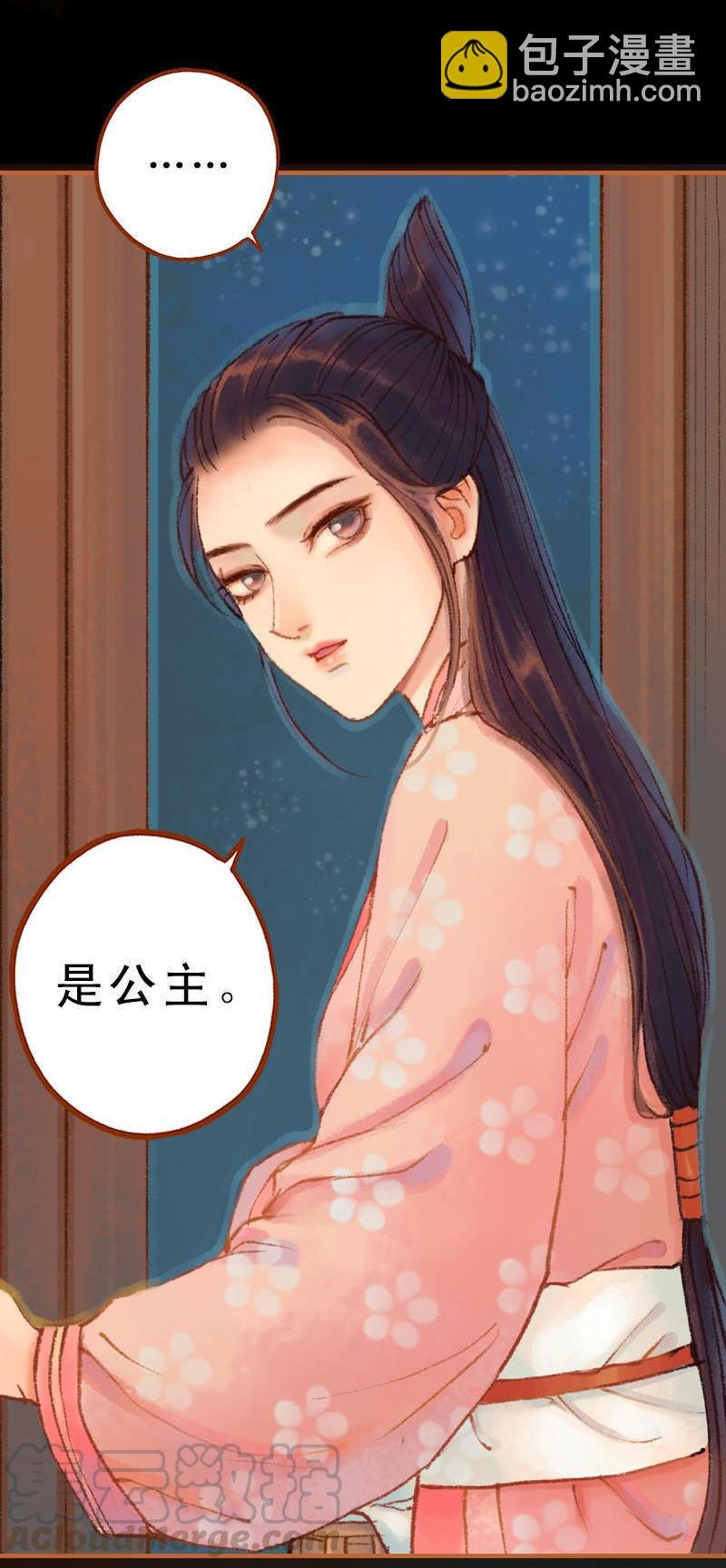 第21话 真情假意（中）