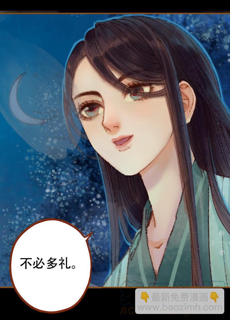 第21话 真情假意（下）