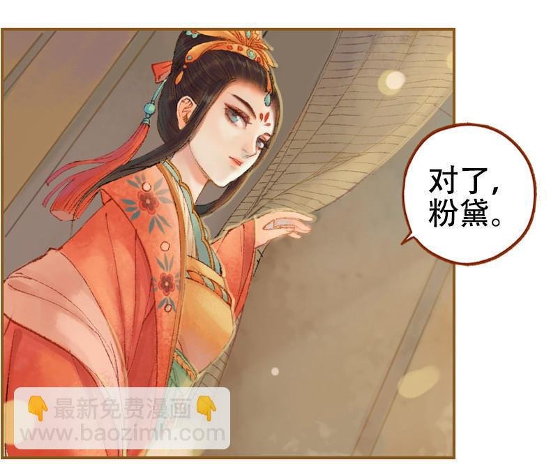 第21话 真情假意（下）