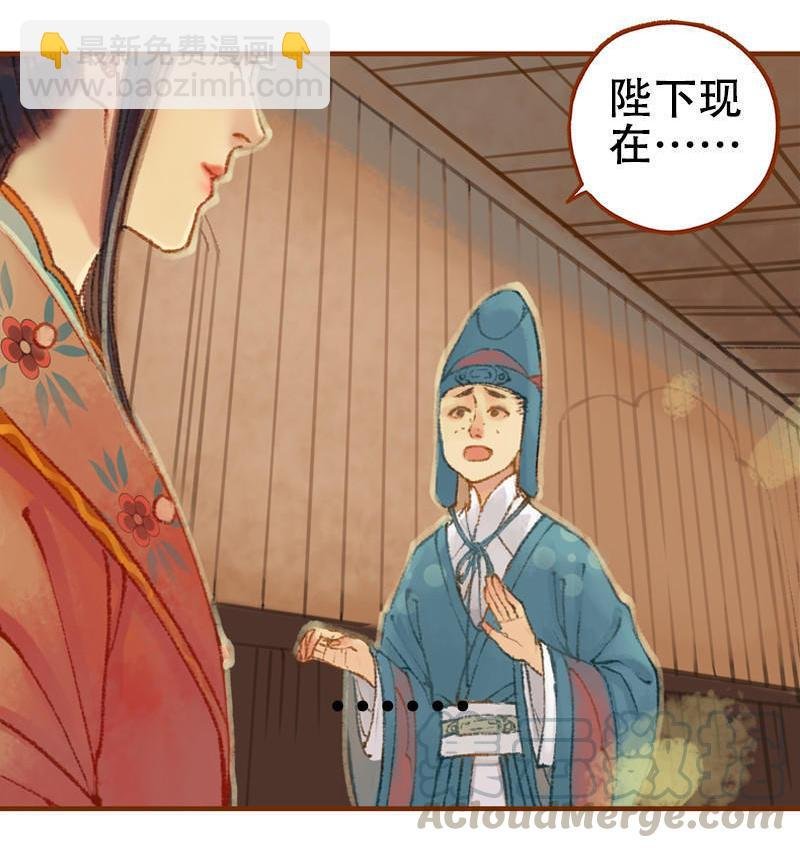 第21话 真情假意（下）