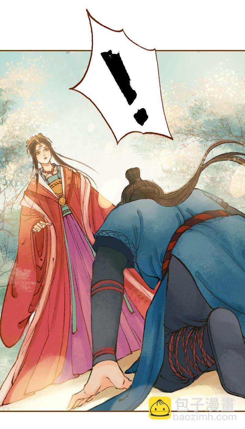 第22话 太史令天如镜（上）