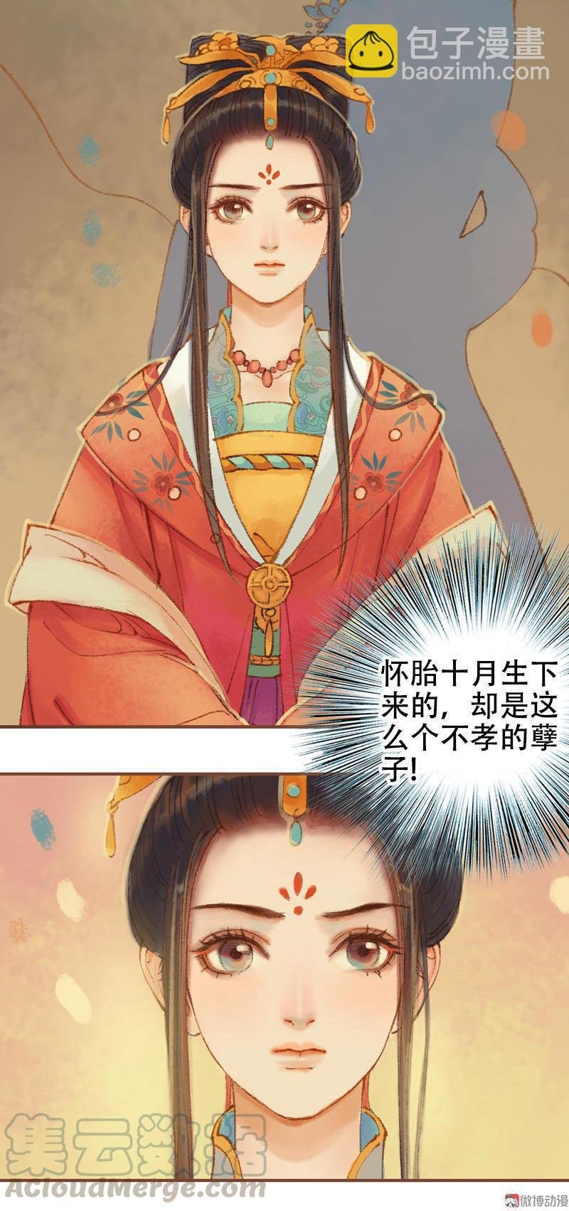 第22话 太史令天如镜（下）