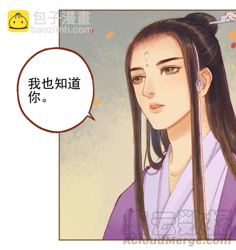 第22话 太史令天如镜（下）