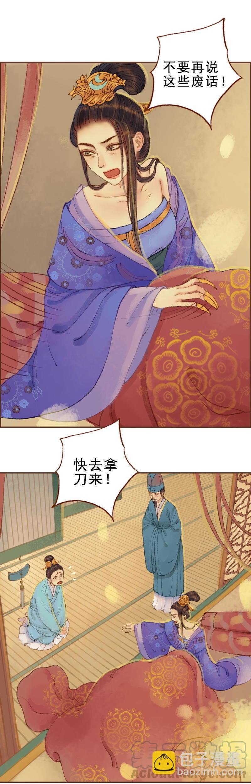 第23话 昔年之约（上）