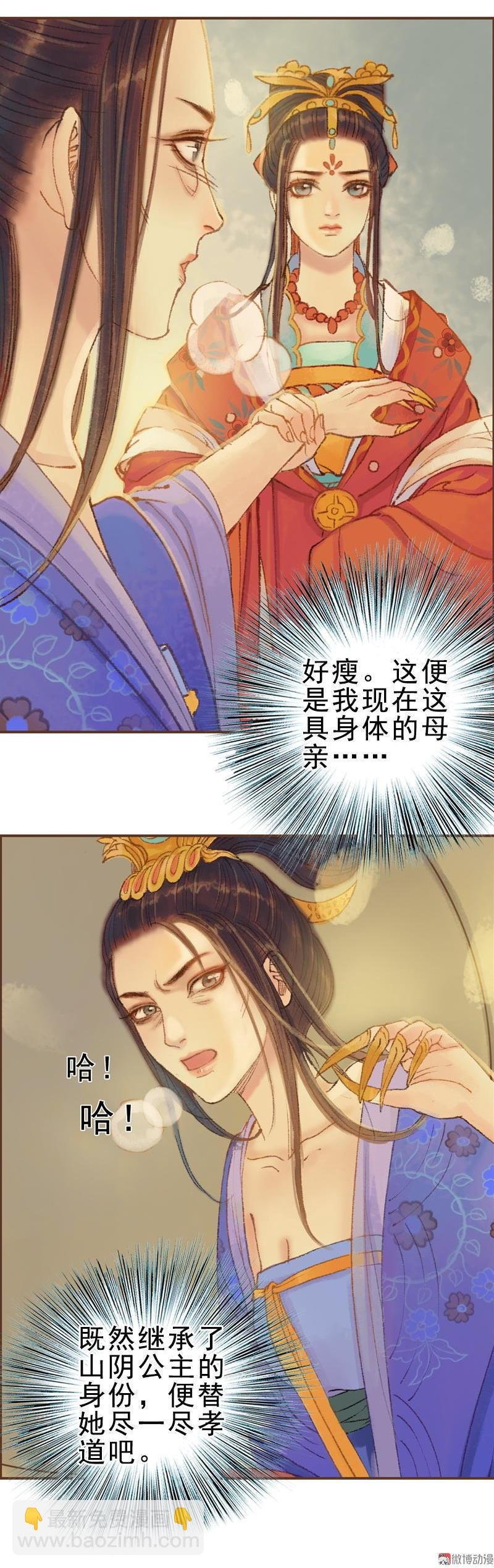 第23话 昔年之约（上）