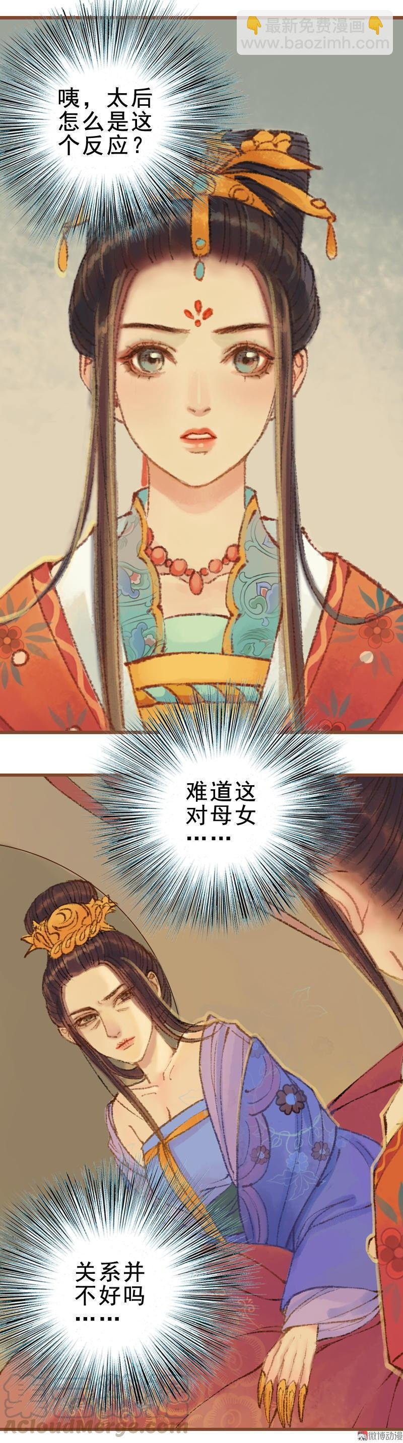第23话 昔年之约（上）