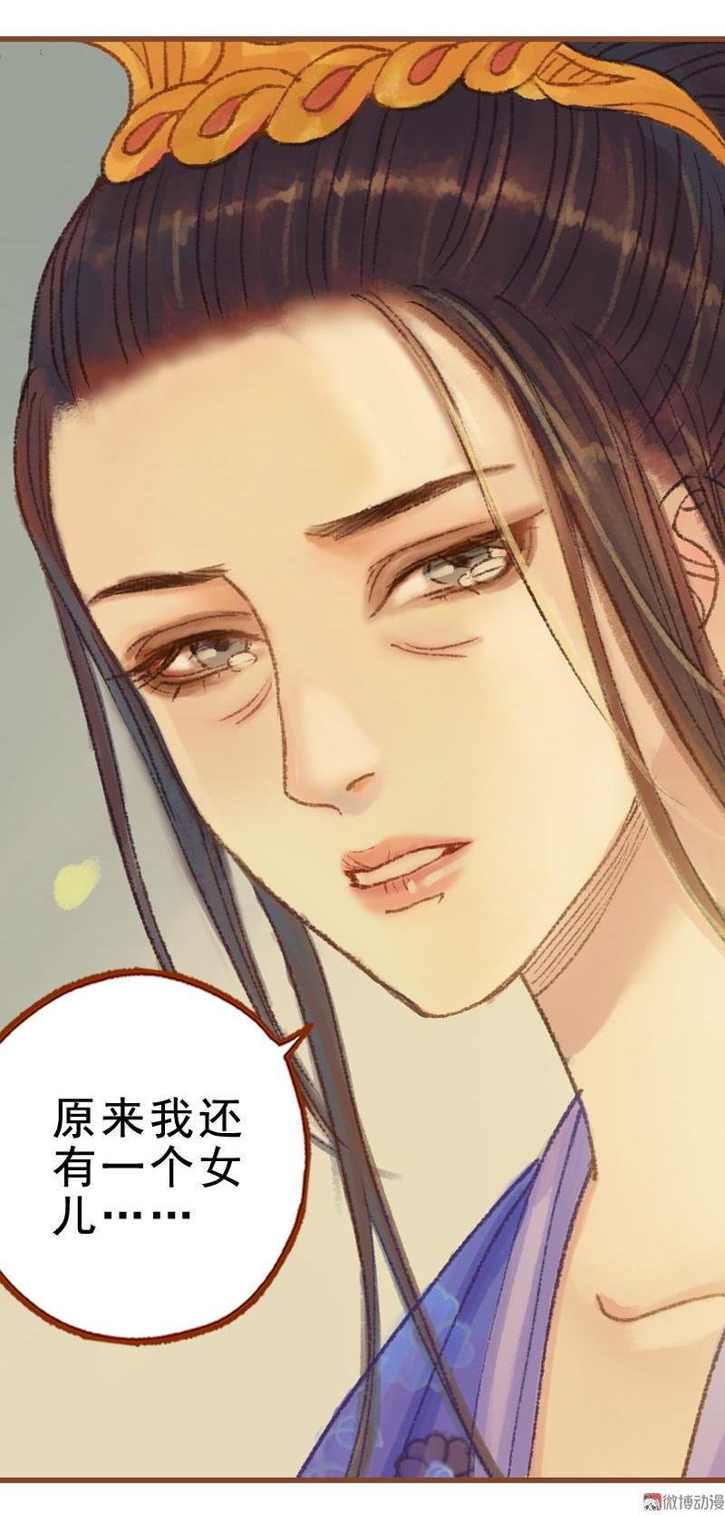 第23话 昔年之约（上）