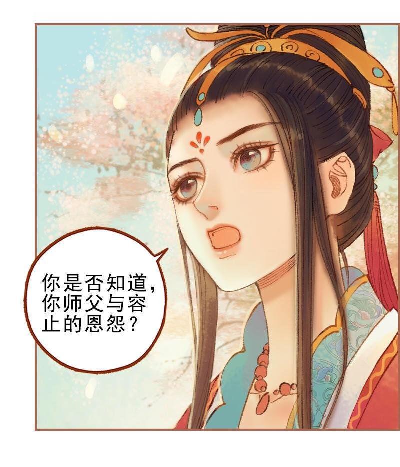 第23话 昔年之约（下）