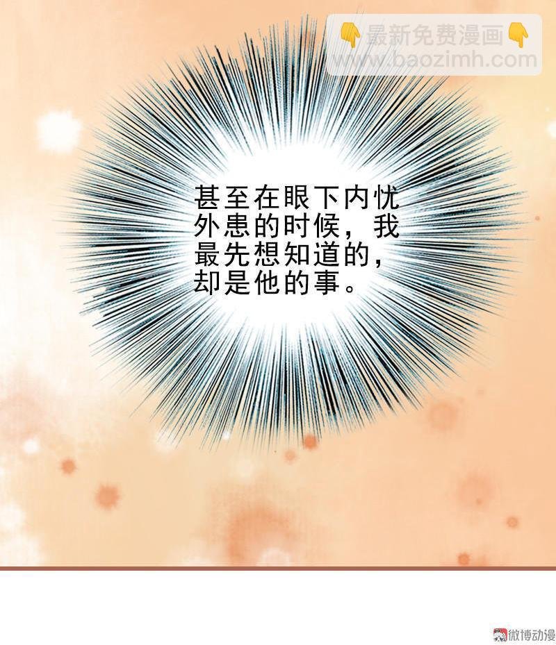 第23话 昔年之约（下）