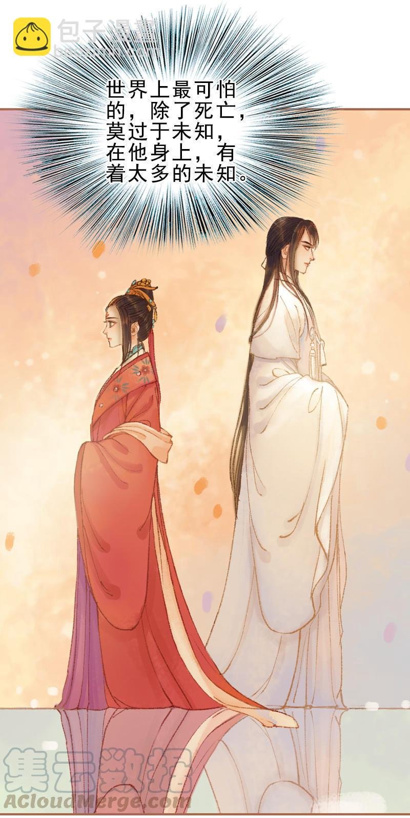 第23话 昔年之约（下）