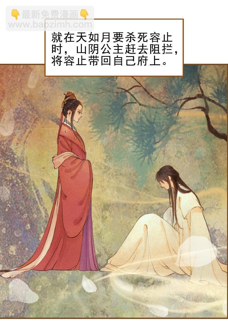 第23话 昔年之约（下）