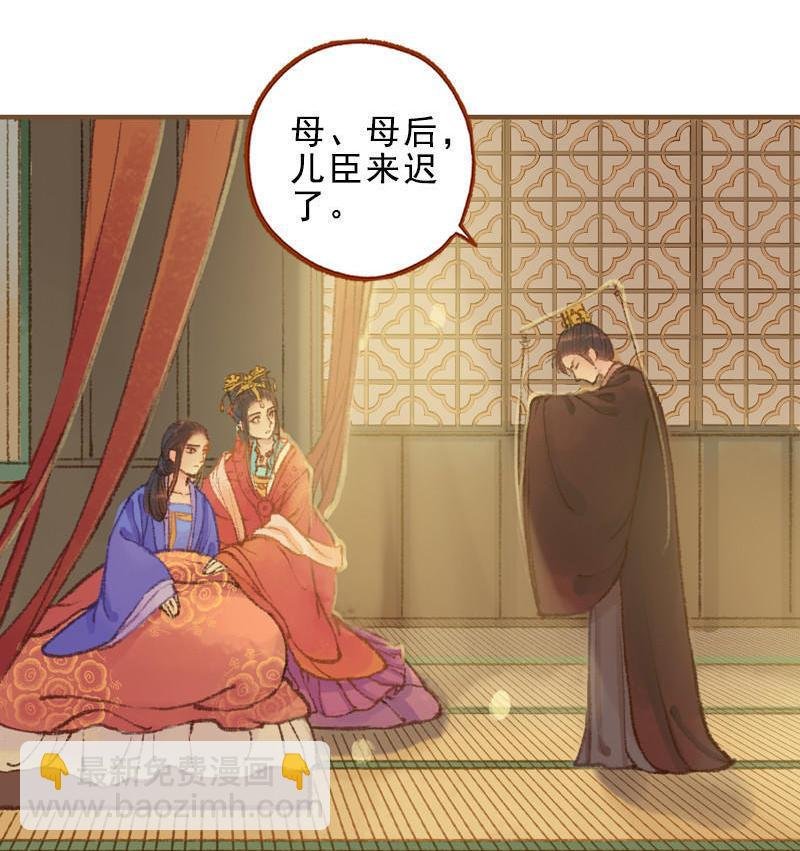 第24话 临终嘱托（中）