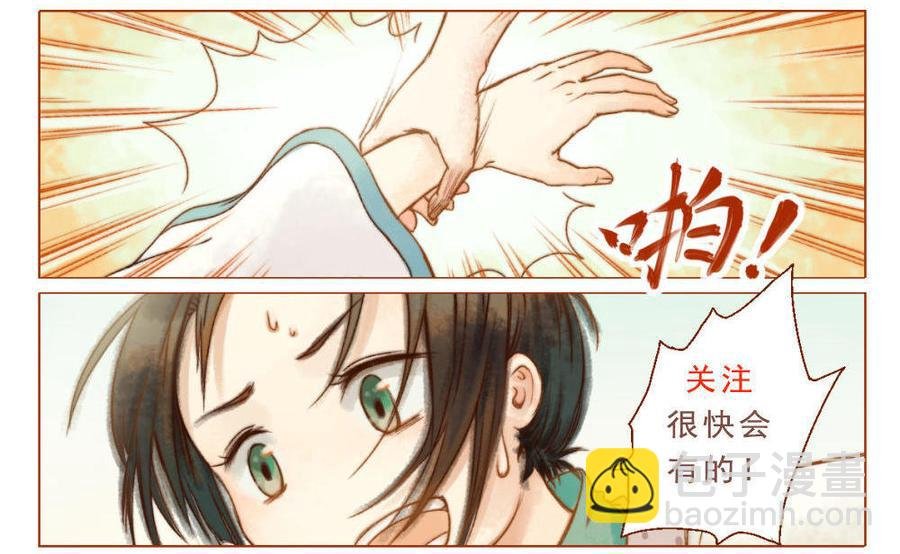 第24话 临终嘱托（下）