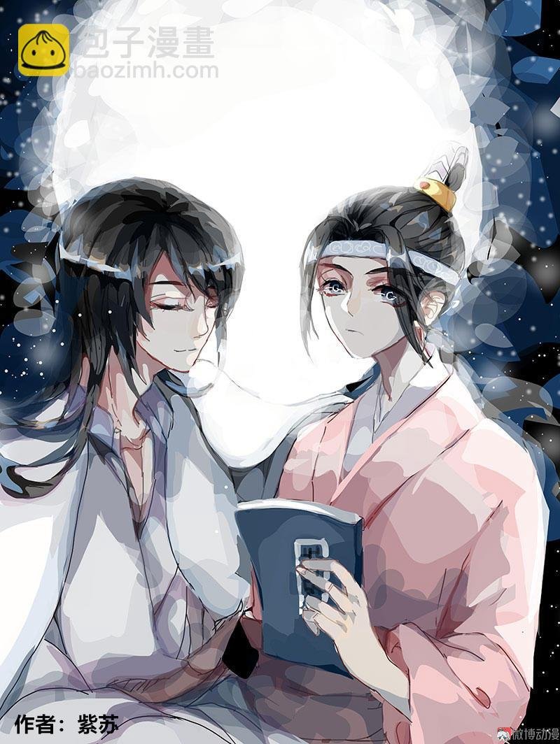 《同人作品大集结》