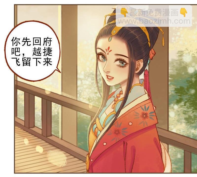 第25话 信念崩塌（上）
