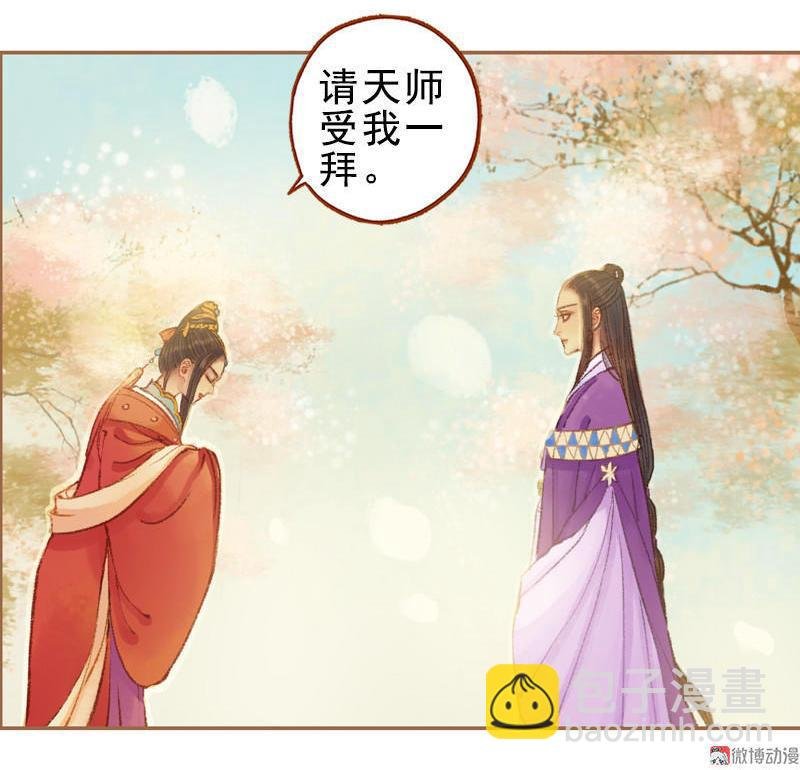 第25话 信念崩塌（上）