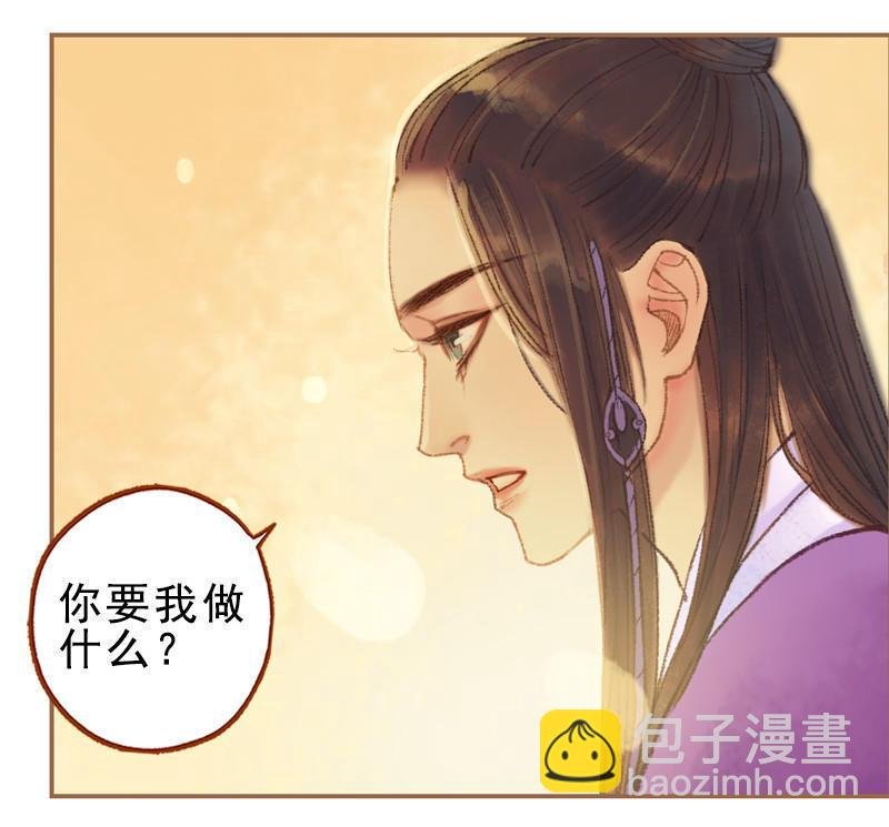 第25话 信念崩塌（上）