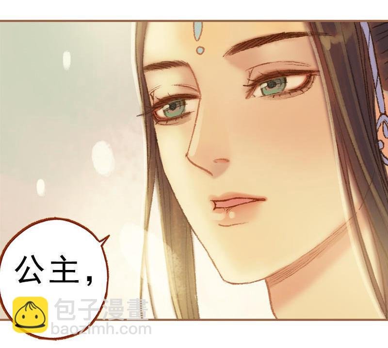 第25话 信念崩塌（上）
