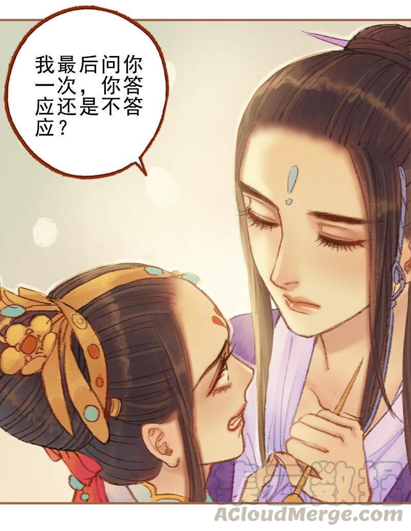第25话 信念崩塌（上）