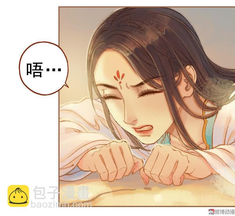 第25话 信念崩塌（上）
