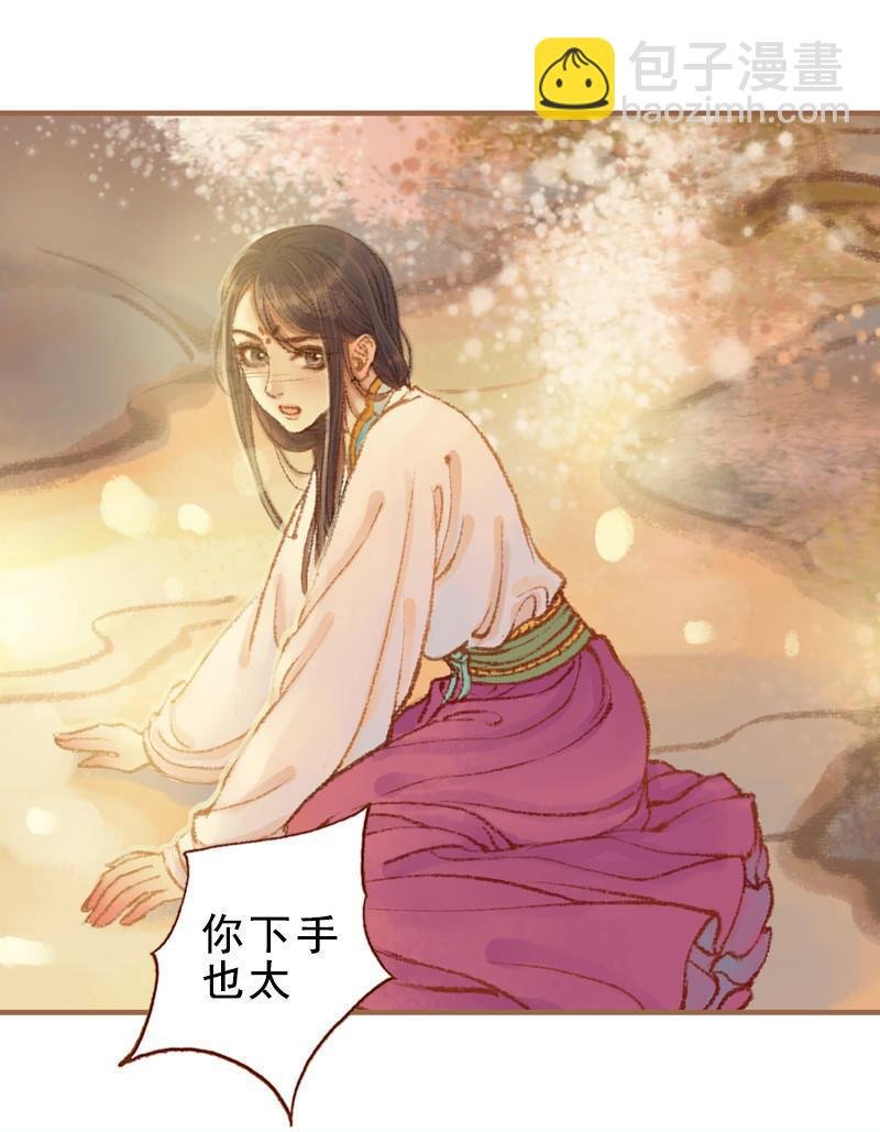 第25话 信念崩塌（上）