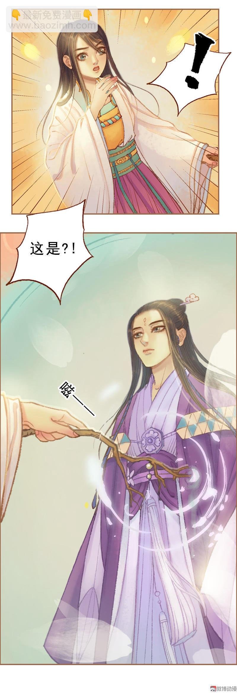 第25话 信念崩塌（中）