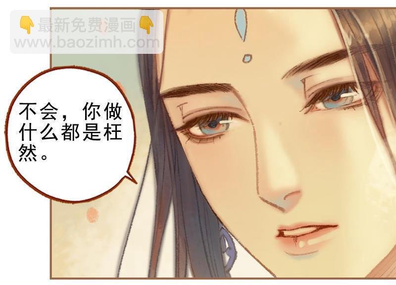 第25话 信念崩塌（中）