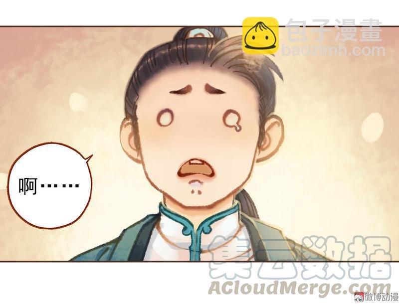 第25话 信念崩塌（下）