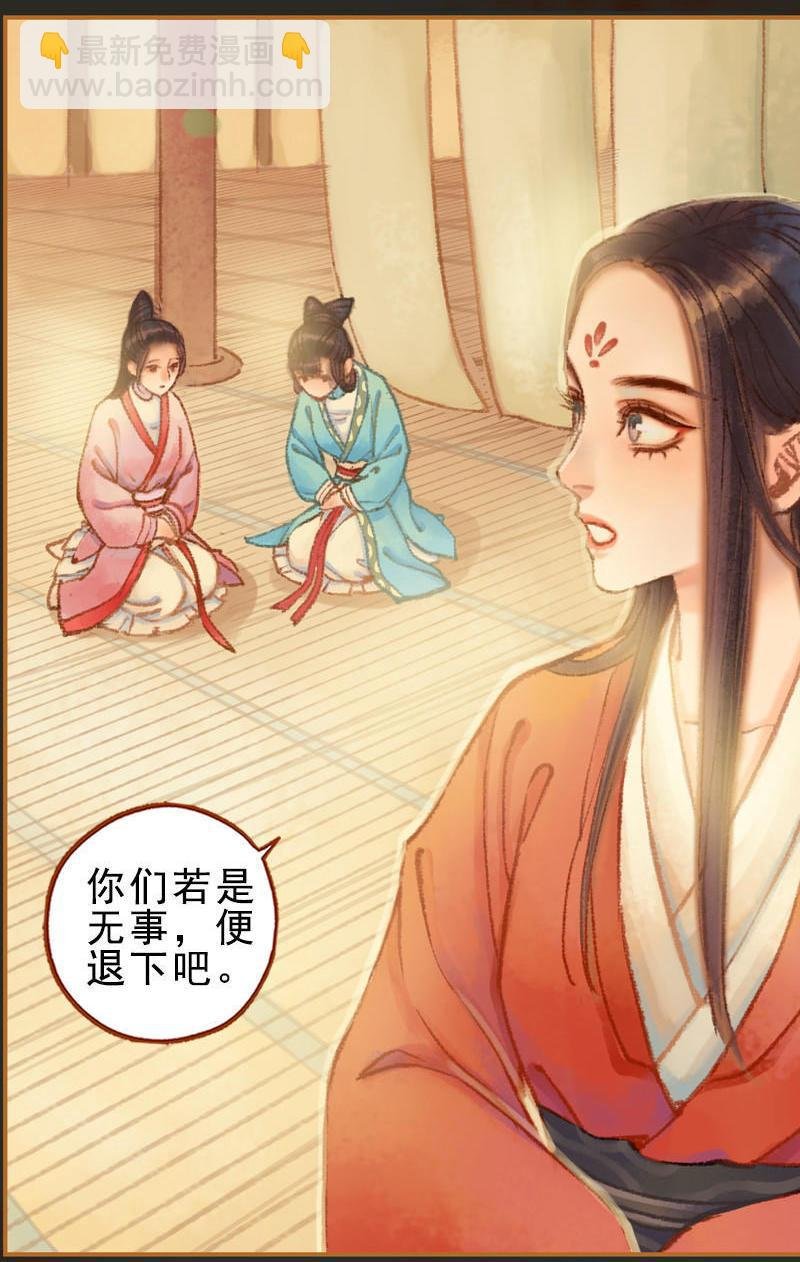 第25话 信念崩塌（下）