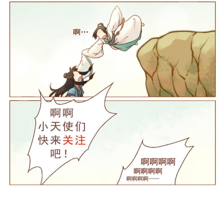 第25话 信念崩塌（下）