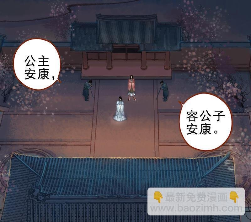 第26话放下戒心（中）