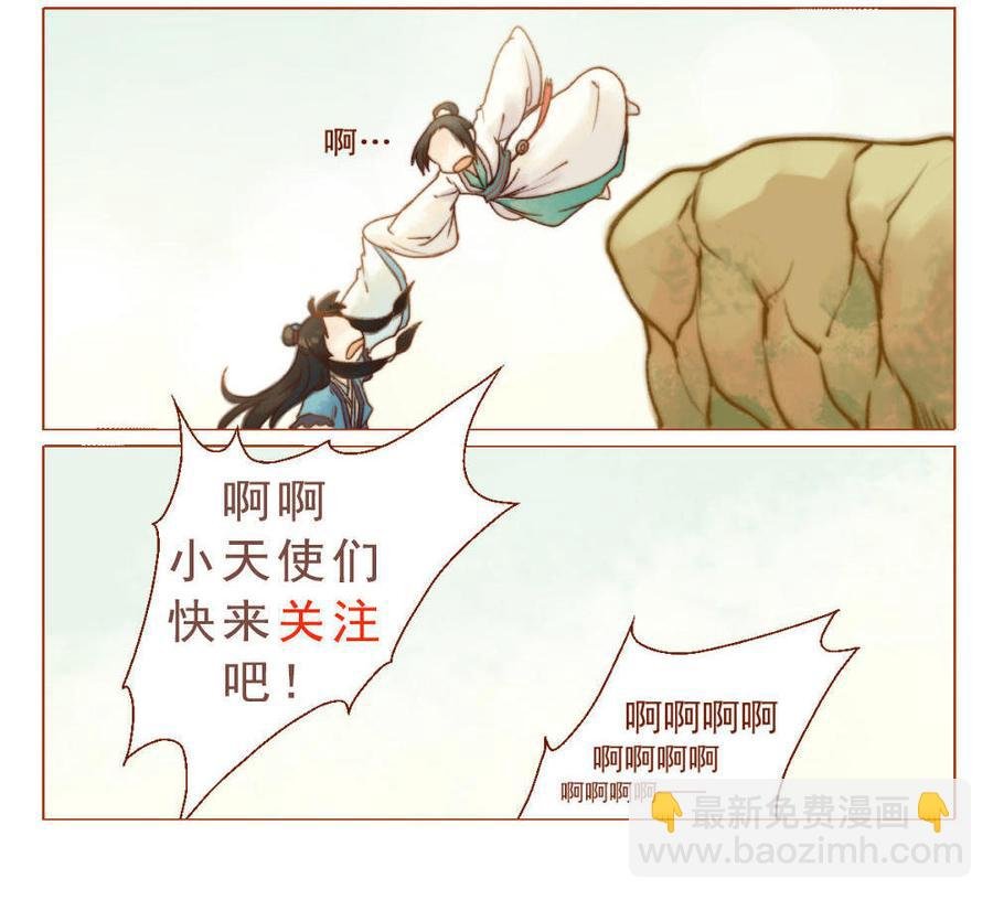 第26话放下戒心（中）