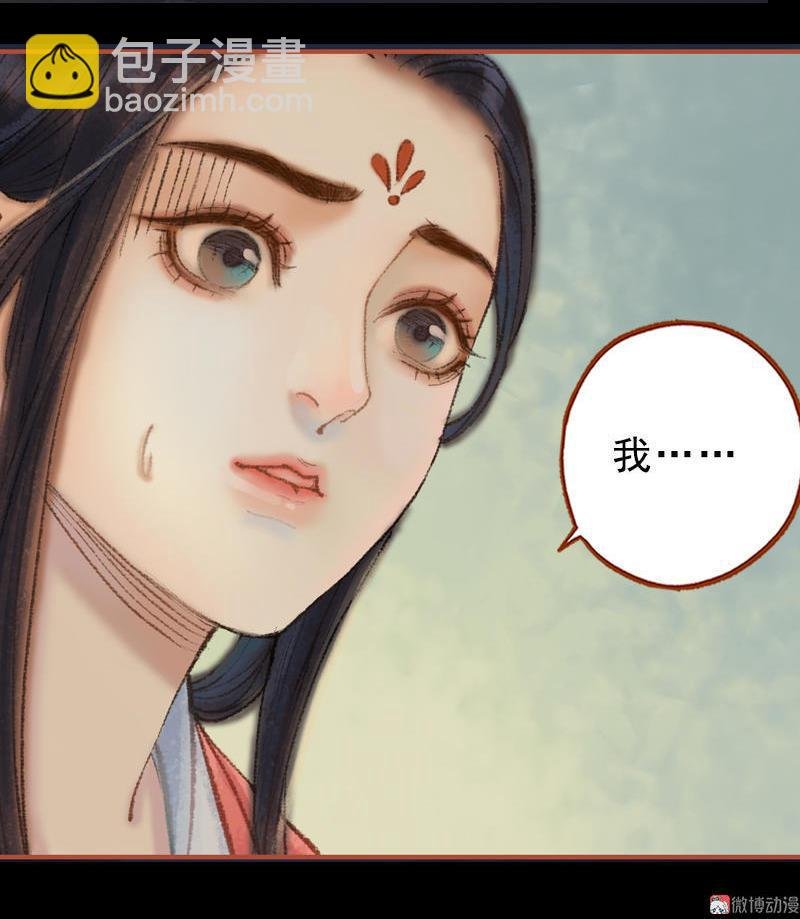 第26话 放下戒心（下）