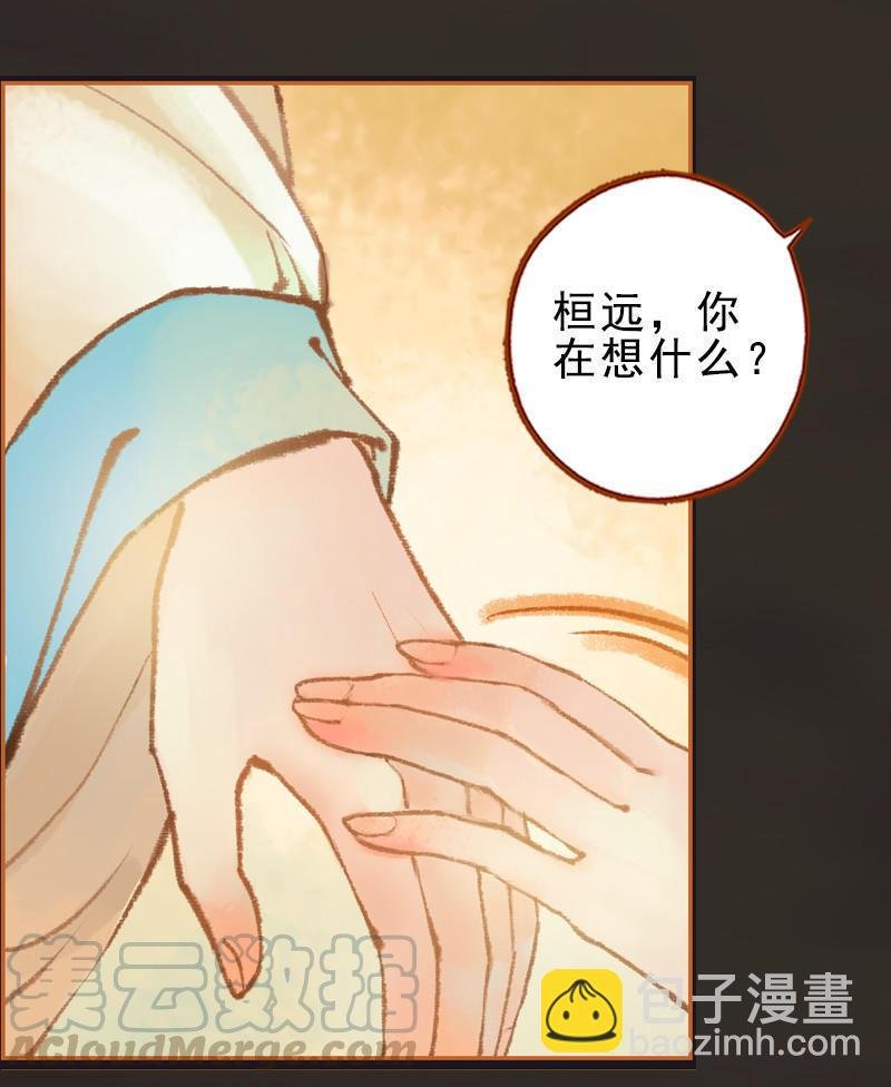 第27话 一叶知秋（上）